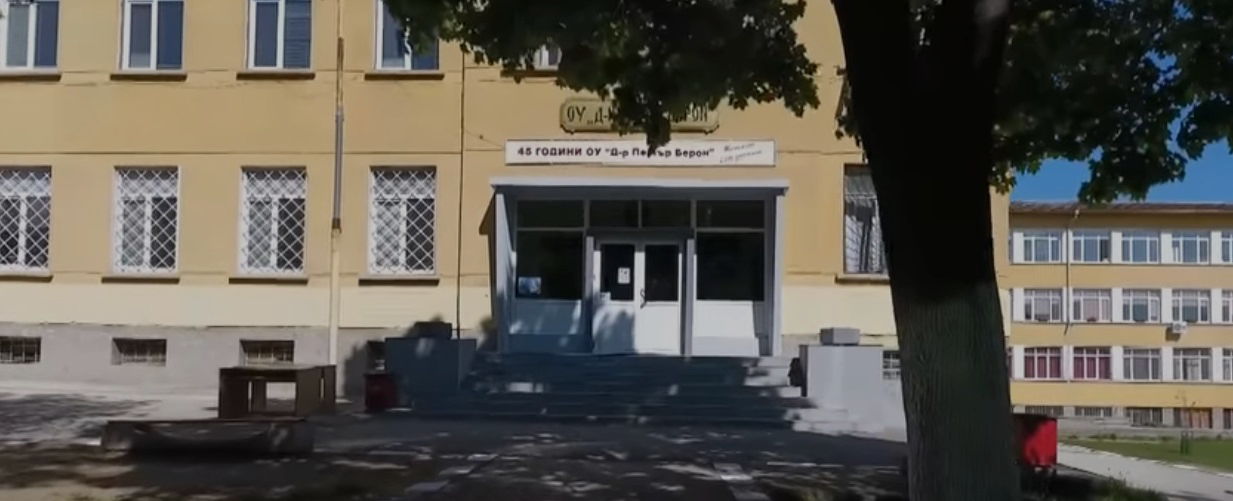 Училище с нови идеи и много възможности !
